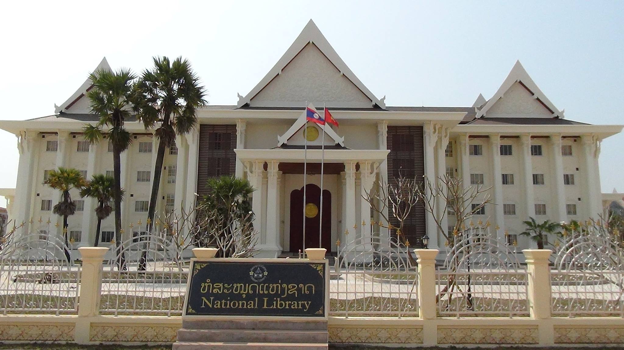 National Library of Laos 